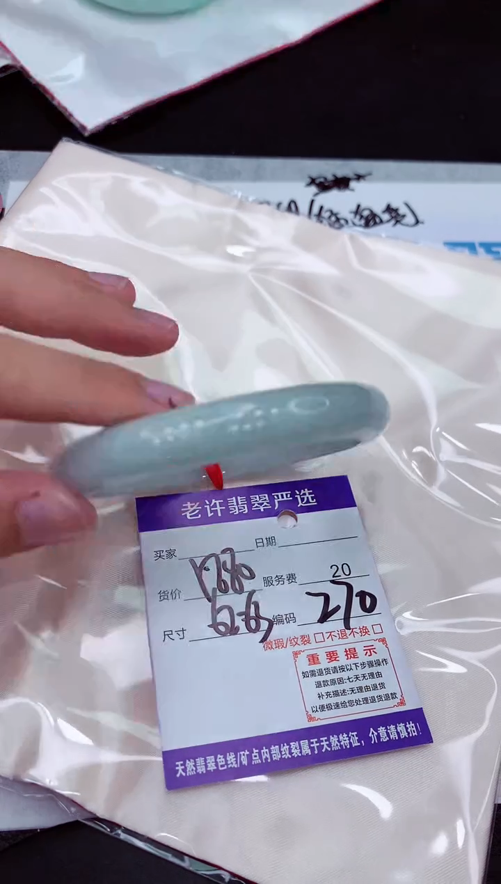 【闪购商品】翡翠手镯未镶嵌11111111111