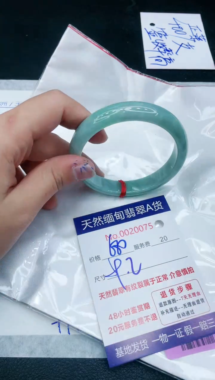 【闪购商品】翡翠手镯未镶嵌111111111