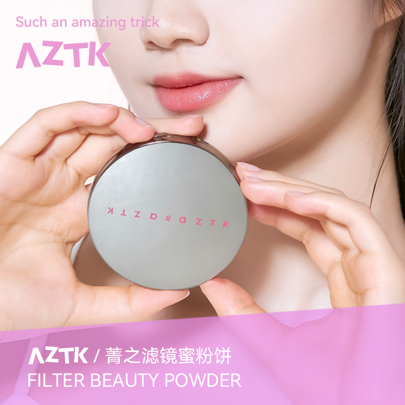 【官方旗舰】AZTK滤镜蜜粉饼升级版定妆不脱妆+粉扑油皮补妆学生