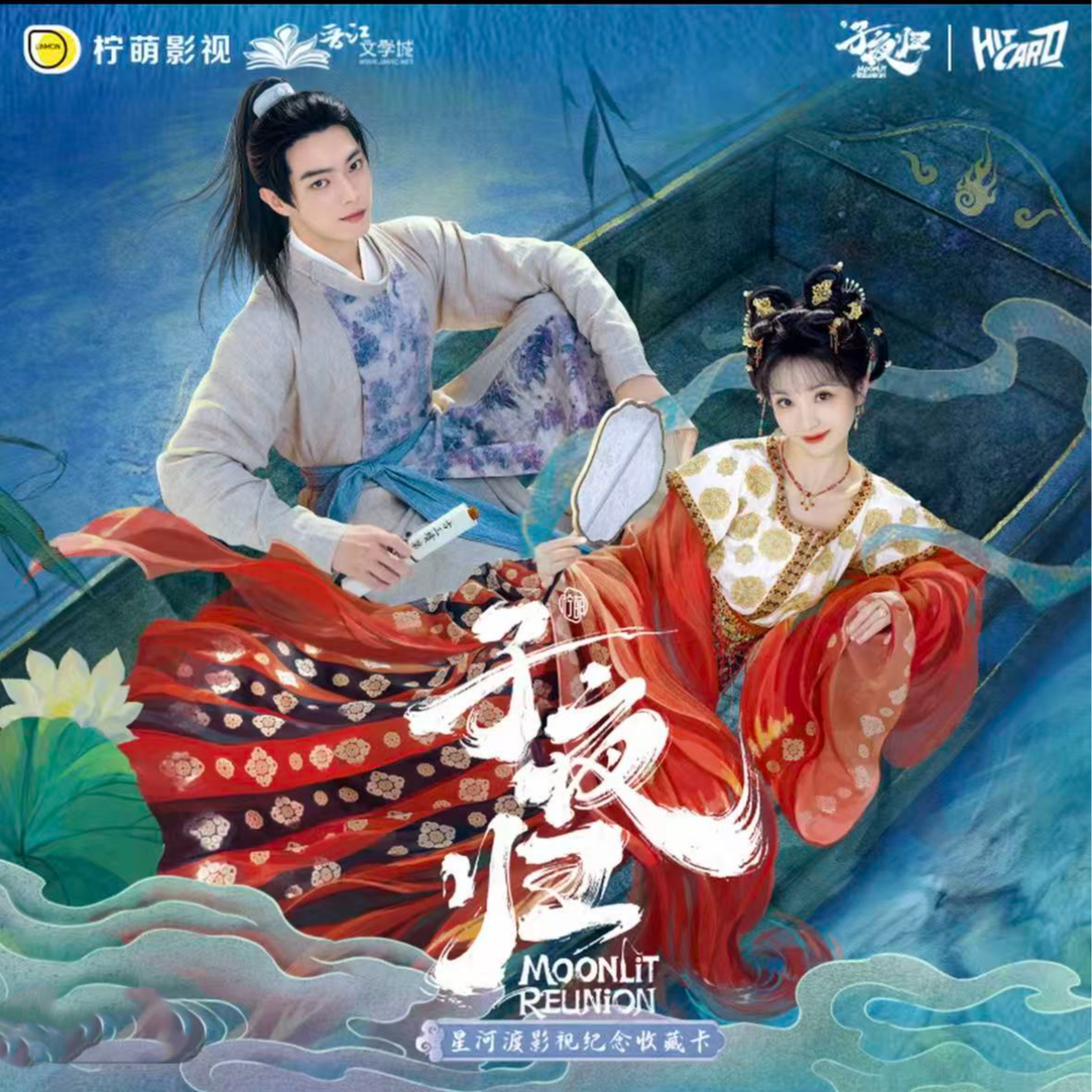 Hitcard官旗-Hitcard粉丝影视扶利