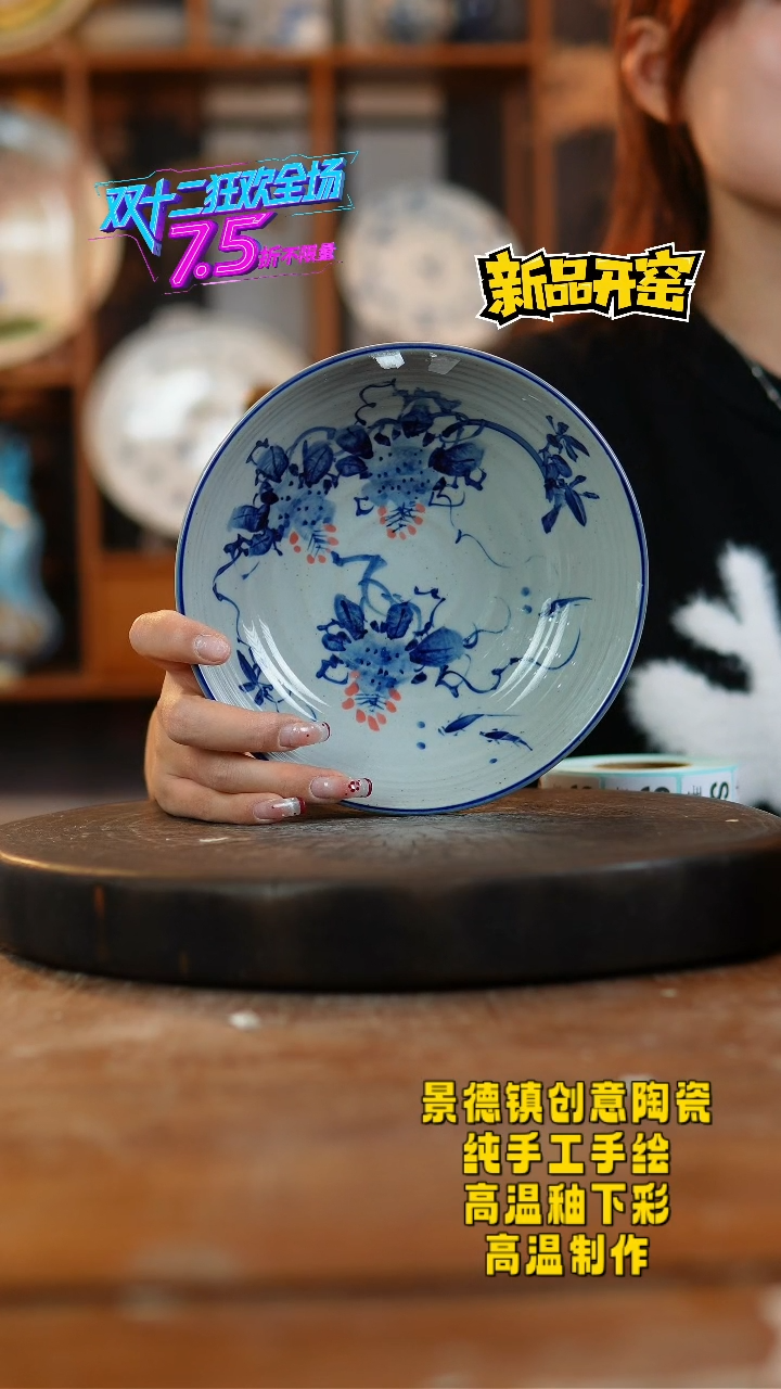 其他陶013景德镇瓷器