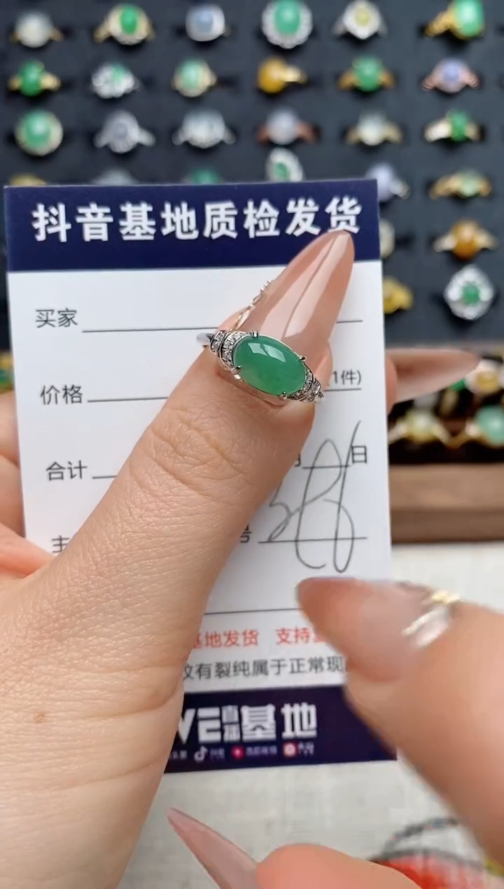 银S925镶嵌戒指翡翠.