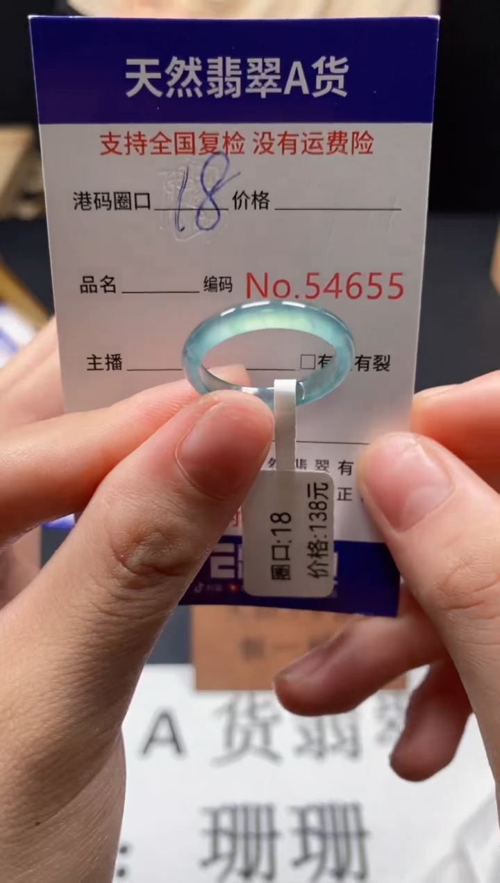 未镶嵌戒指翡翠天然A货翡翠4655