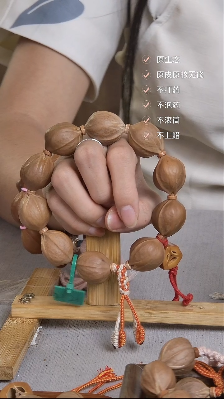 手串橄榄核梅林铁核2126