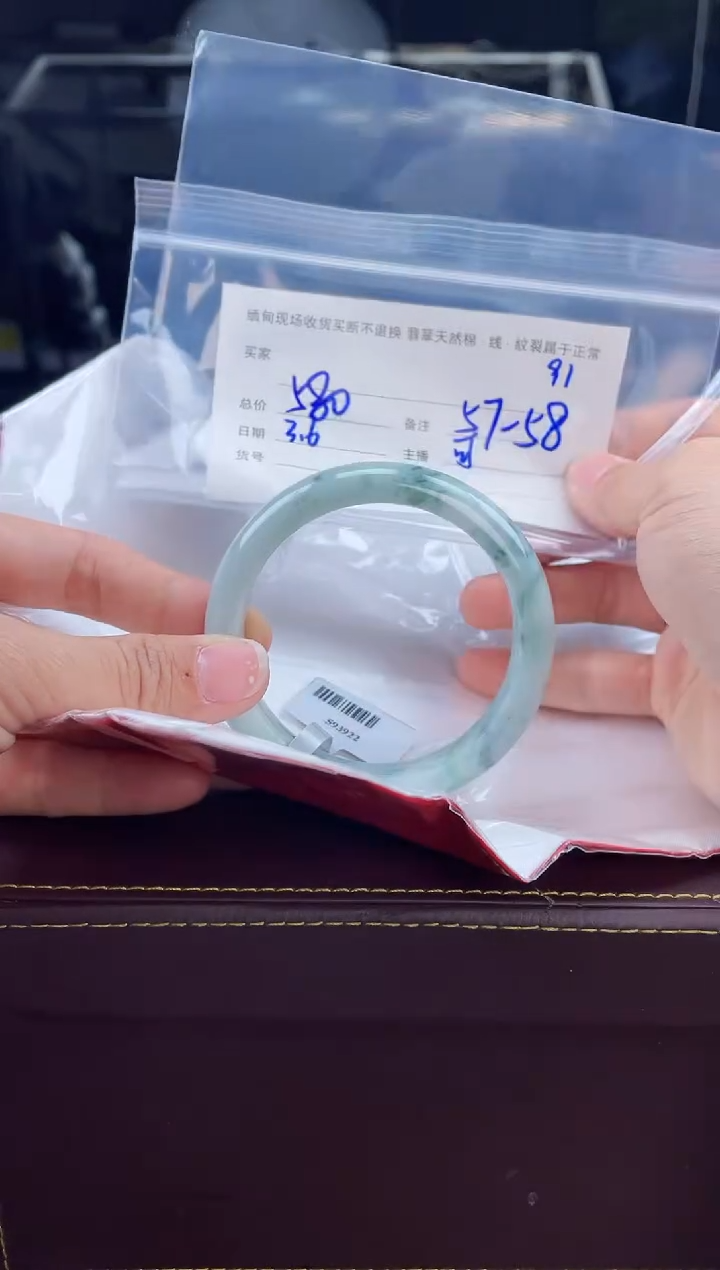【闪购商品】定制翡翠手镯未镶嵌毛货手镯需精细抛光/58