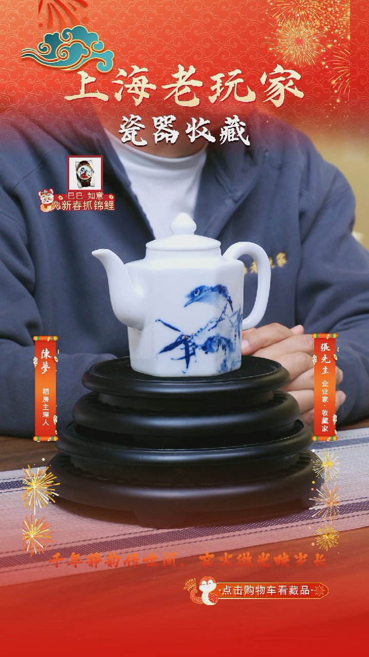 【闪购商品】刘祖英-12号花鸟青花茶壶 