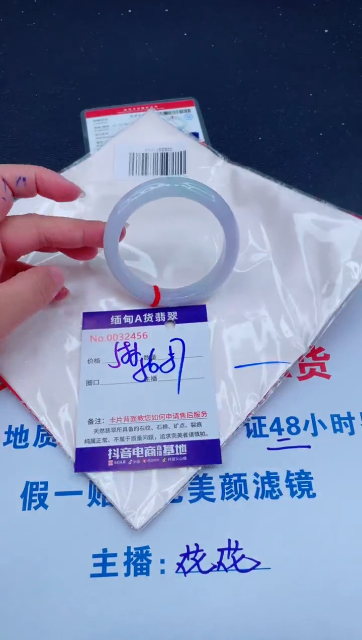 未镶嵌手镯翡翠0