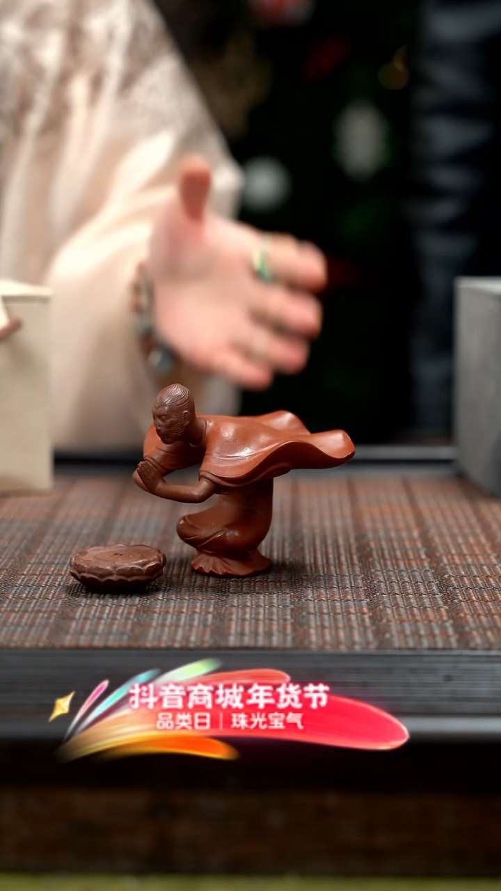 【闪购商品】紫砂茶壶大圣归来JXT