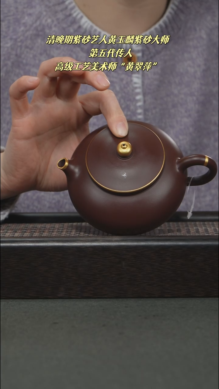 茶壶紫砂蘇****亖宜兴紫砂230cc