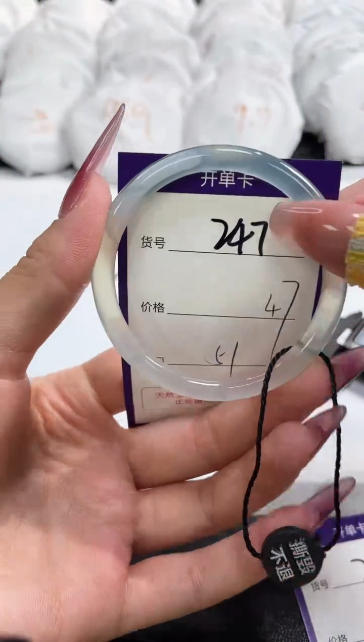 【闪购商品】玛瑙/玉髓手镯未镶嵌247