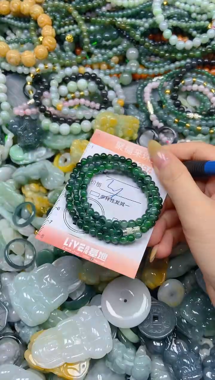 未镶嵌挂件翡翠闪购0219394