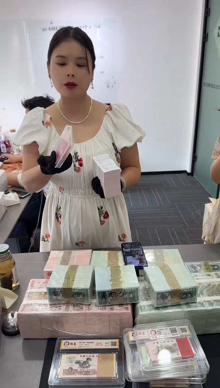 福利刀货百张连号  银行保真   05