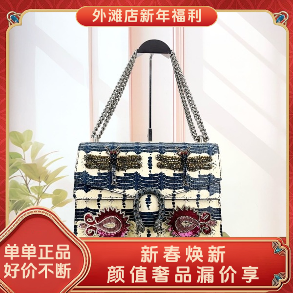 95新/古驰/市场价32800/包包/250208MM0006