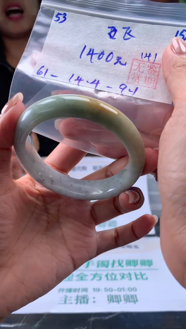 【闪购商品】翡翠手镯未镶嵌翡翠手镯 下单联系小耳机#53