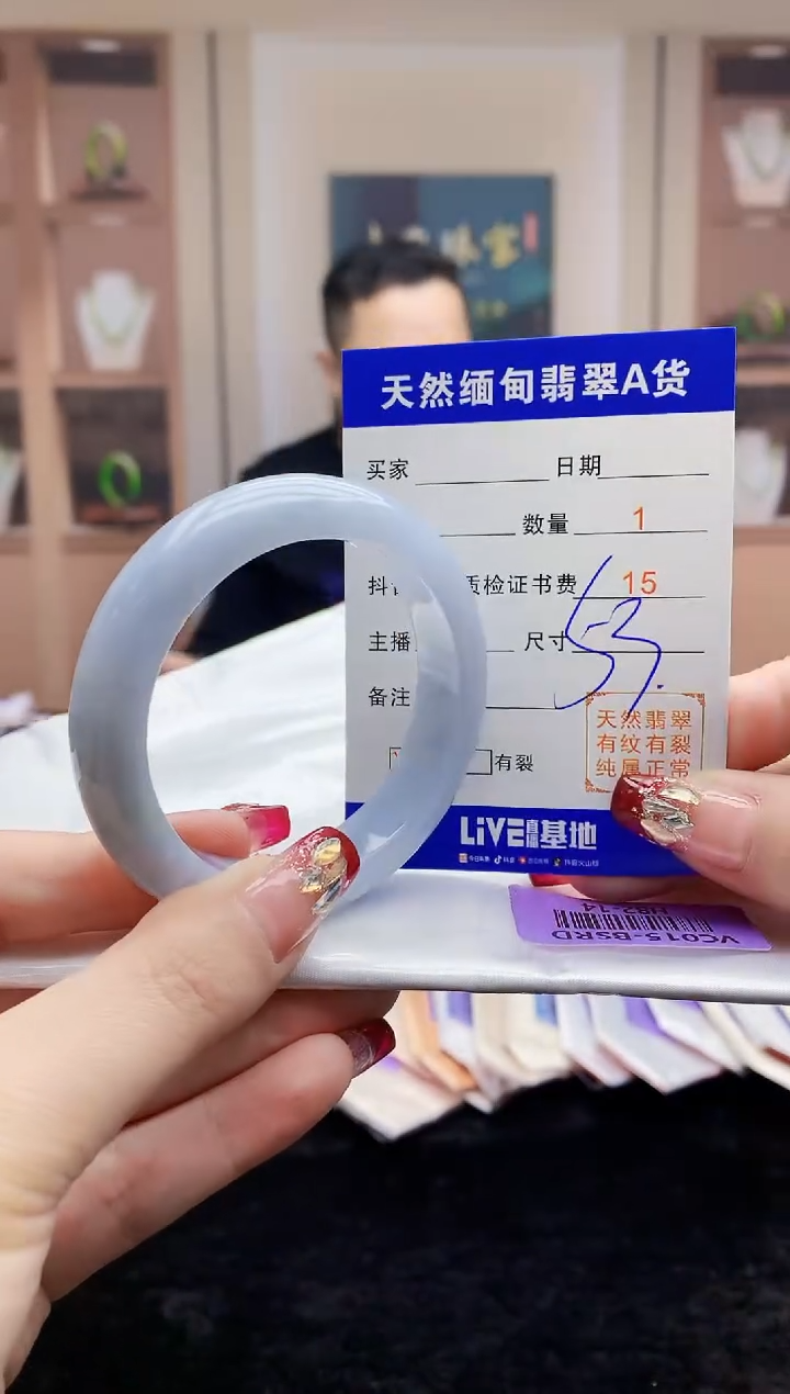 【闪购商品】翡翠手镯未镶嵌   H82-14