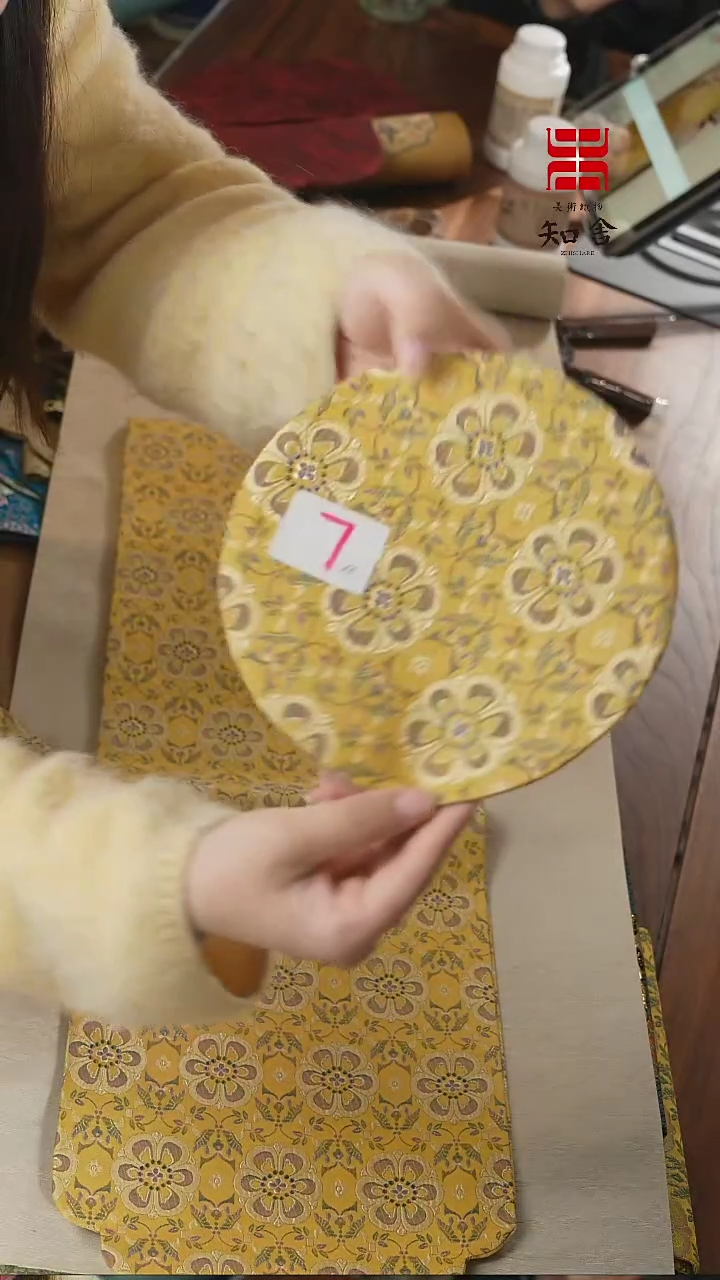 【闪购商品】干泡··········