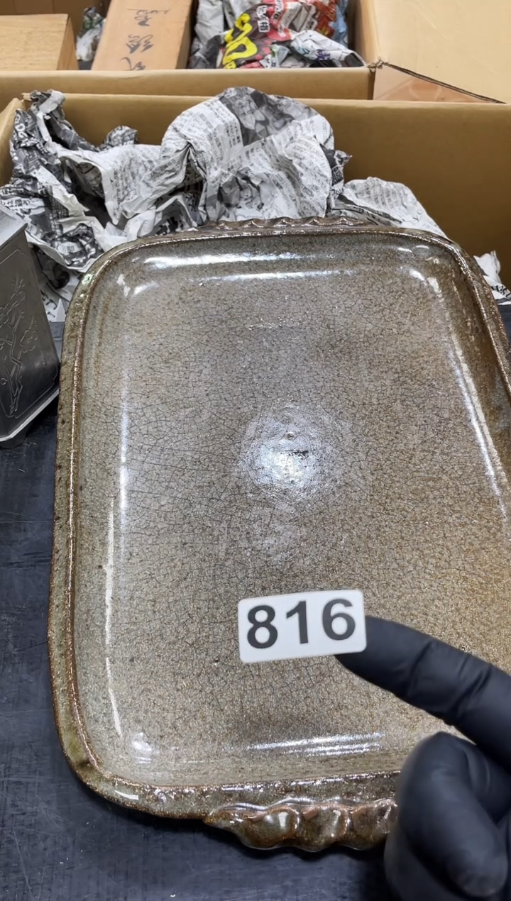 其他森*森如图所示 鑫渡集古美术