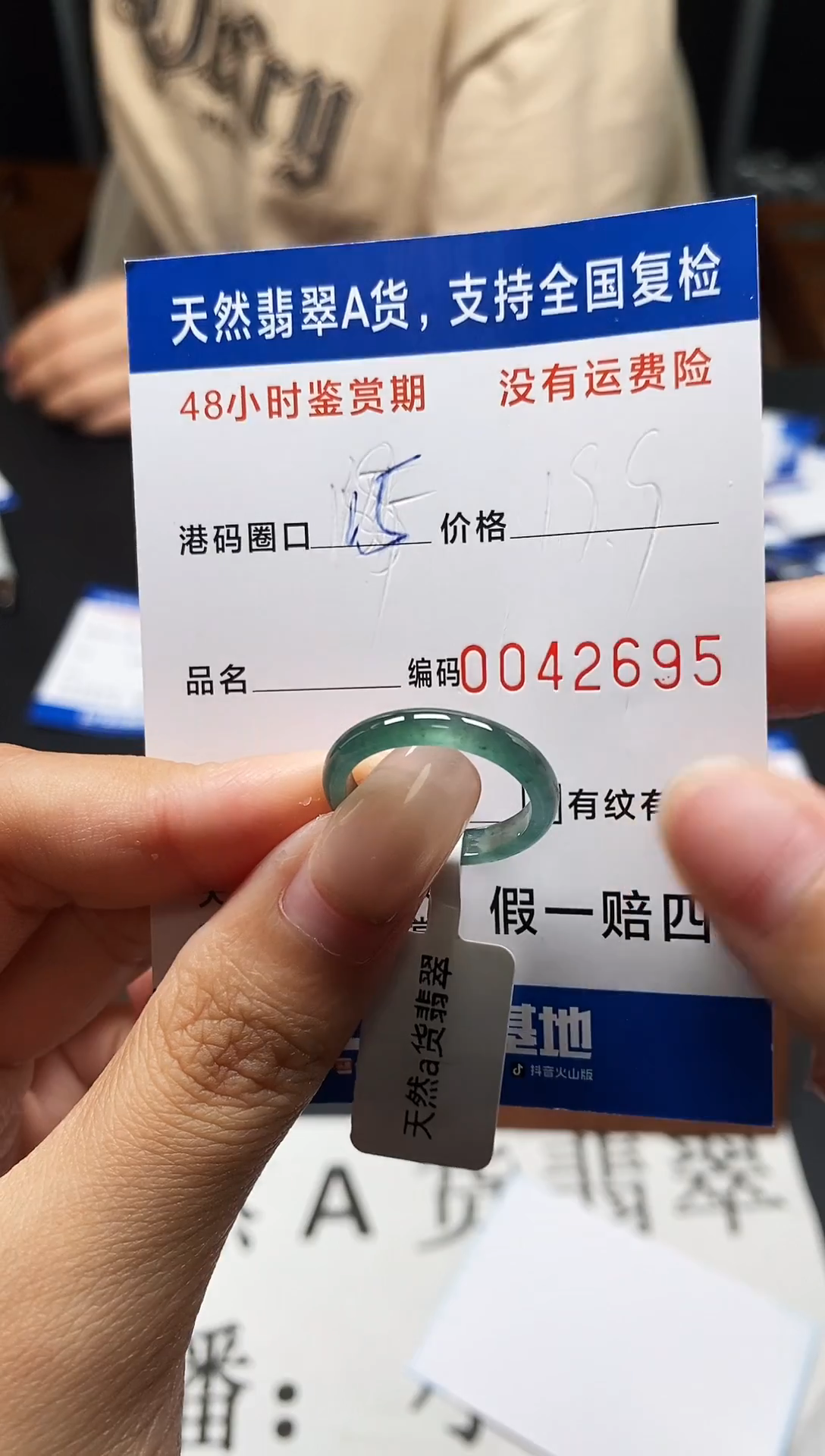 未镶嵌戒指翡翠天然A货翡翠