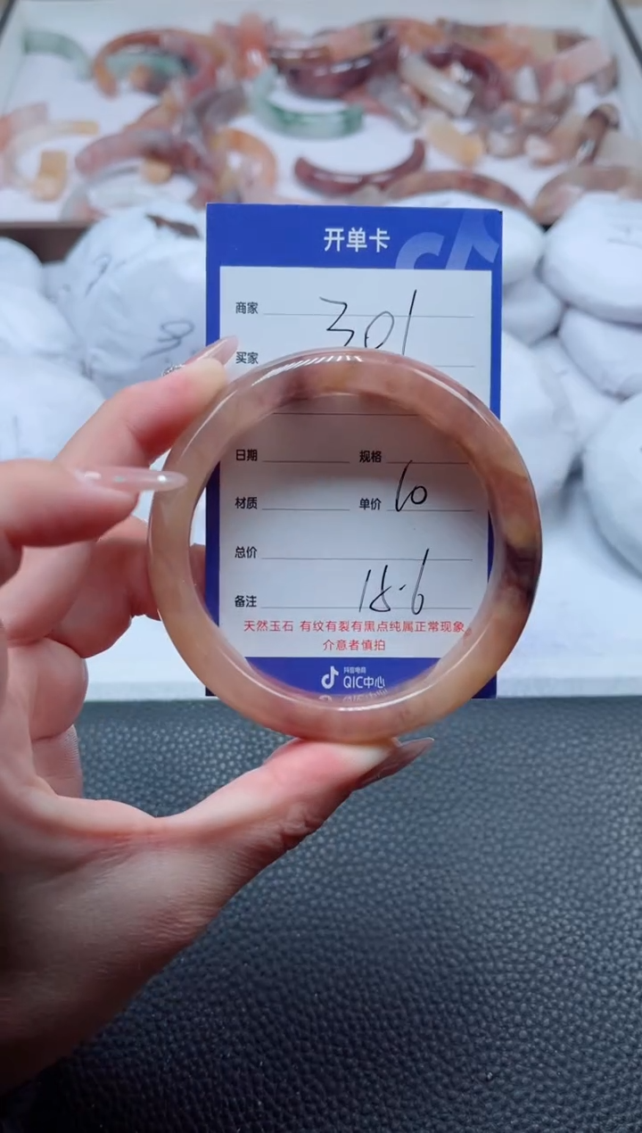 【闪购商品】石英质玉手镯未镶嵌301-60