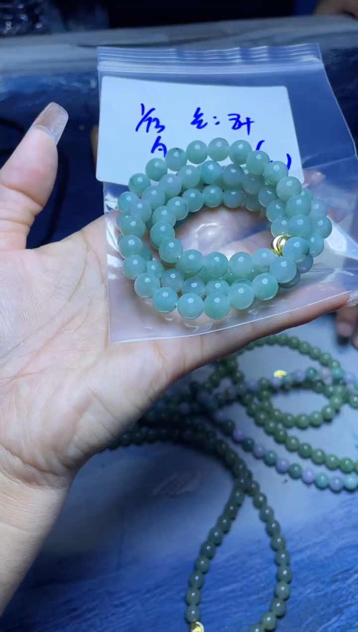 【闪购商品】定制翡翠未镶嵌珠串 多样性发货 拍一发一