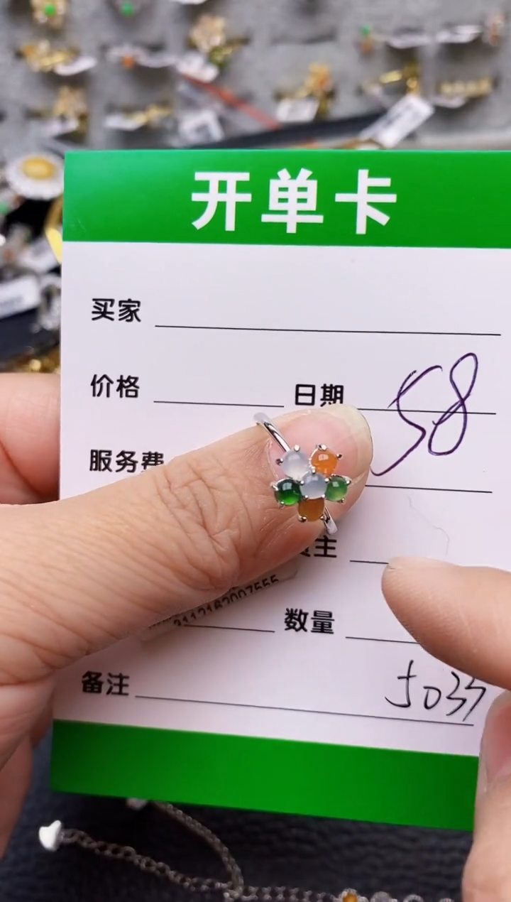 【闪购商品】翡翠戒指银S925镶嵌/5033