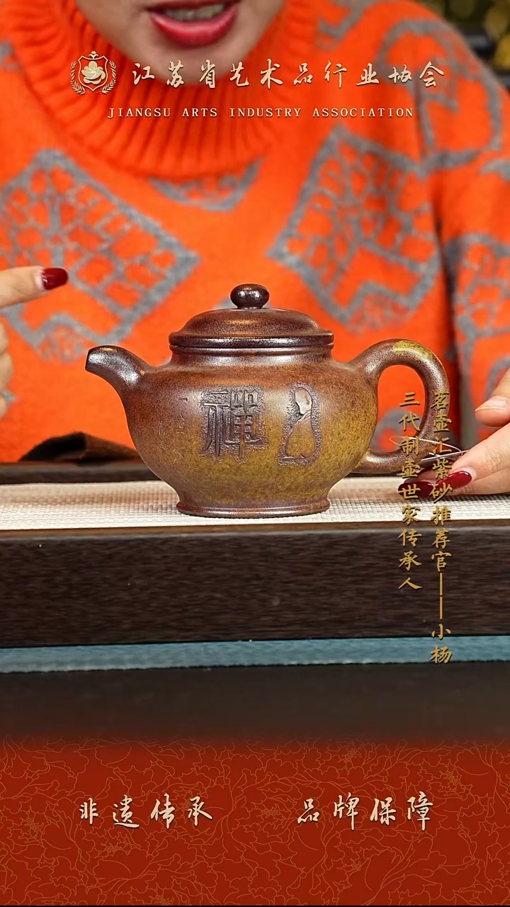茶壶紫砂紫砂壶 