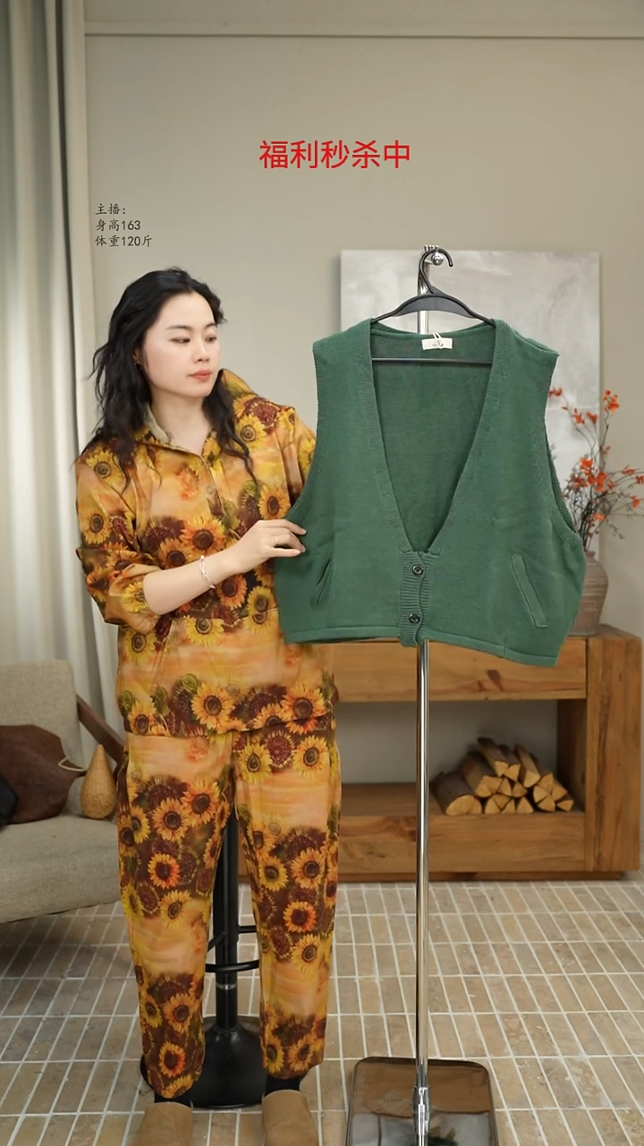 绿色纯色针织马甲 8671