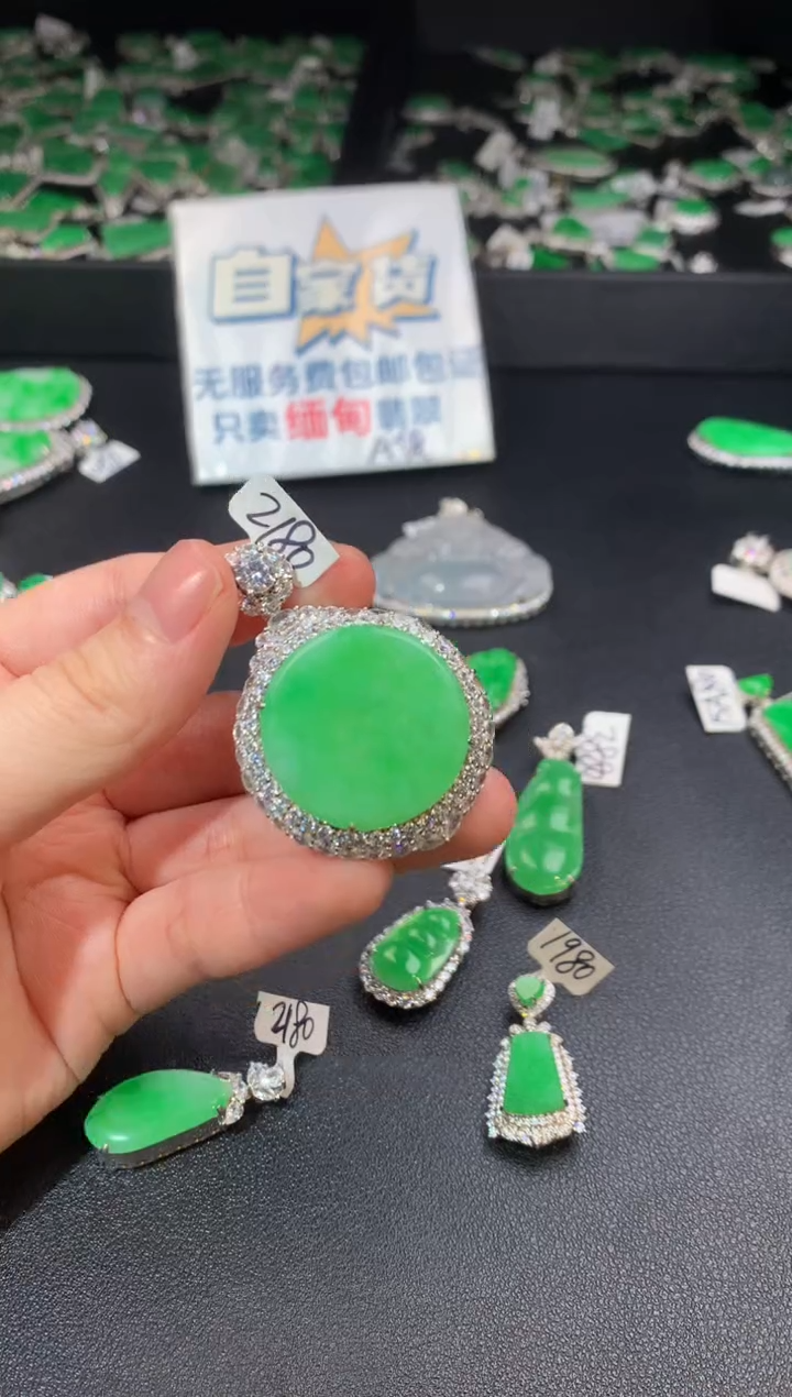 【闪购商品】翡翠颈饰银S925镶嵌翡翠
