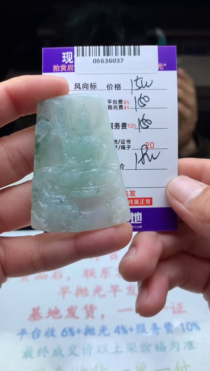【闪购商品】定制翡翠未镶嵌 天然A货翡翠（拍一发一）