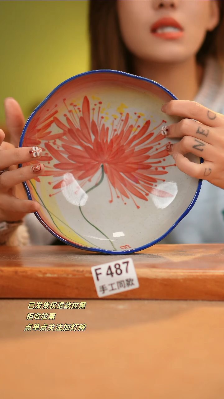 【闪购商品】其他F487窑林瓷业瓷器