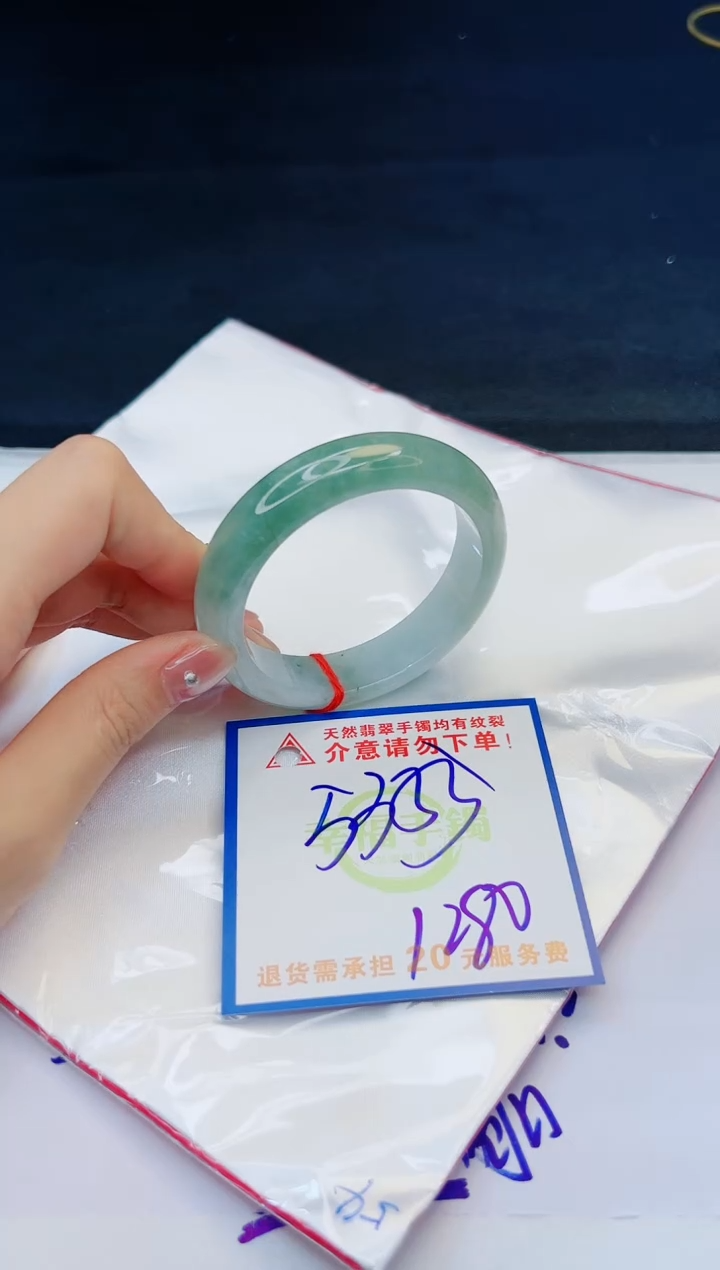 【闪购商品】翡翠手镯未镶嵌，质检证书图片色彩偏黑白
