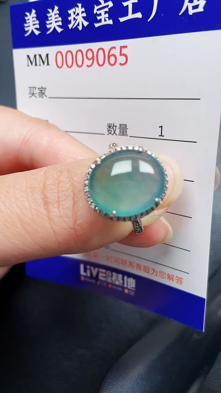 颈饰银S925镶嵌翡翠9065