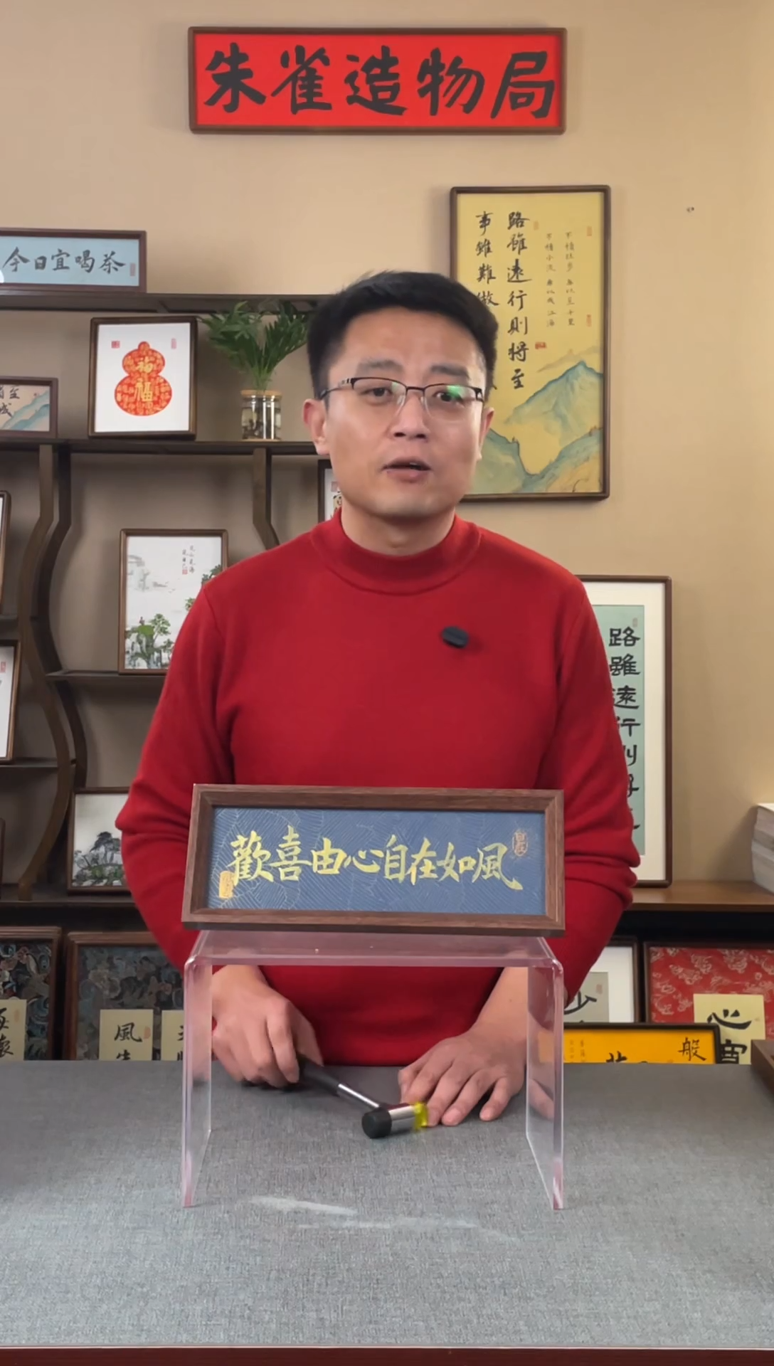 书法哈*饼【欢喜由心】原创手写手工装裱装饰可摆可挂