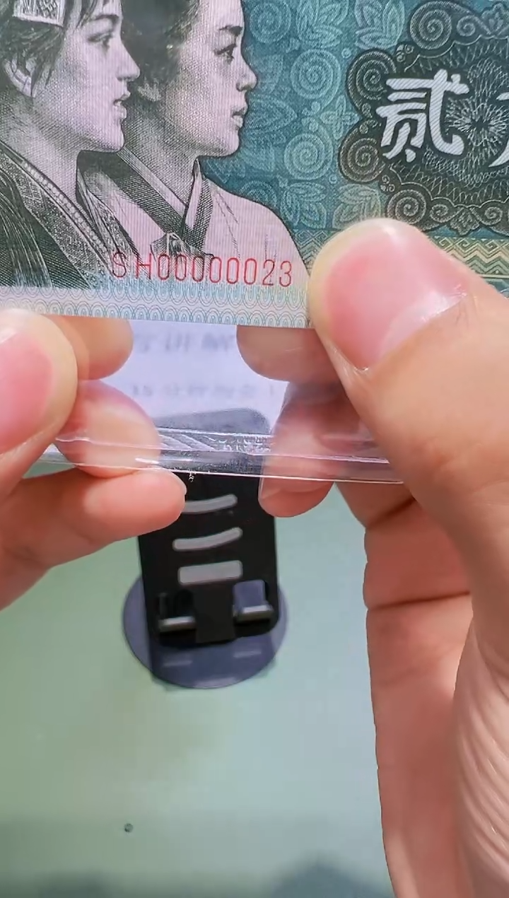 【闪购商品】80   二角   大象号6个0 23