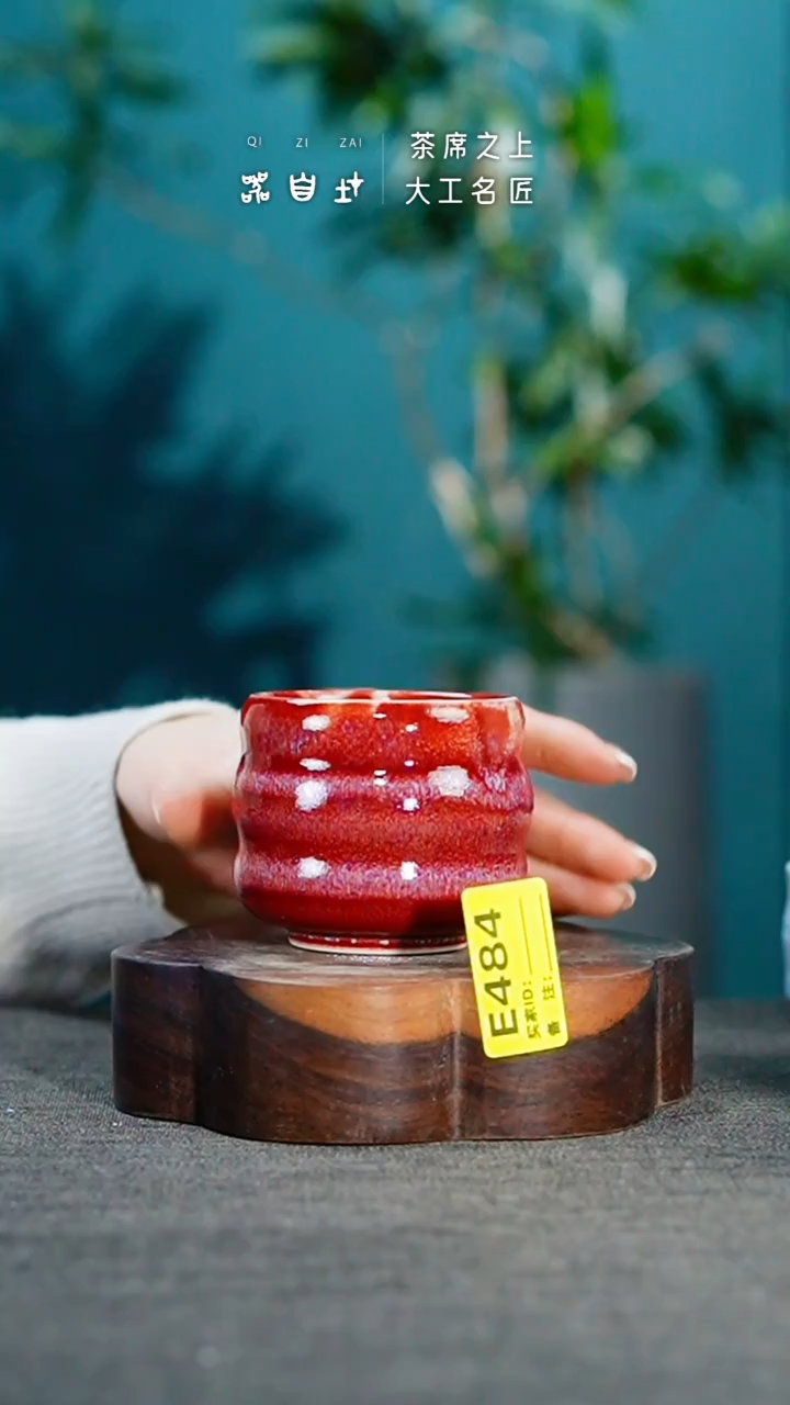 【闪购商品】瓷片神垕钧瓷 精品瓷器 园E484