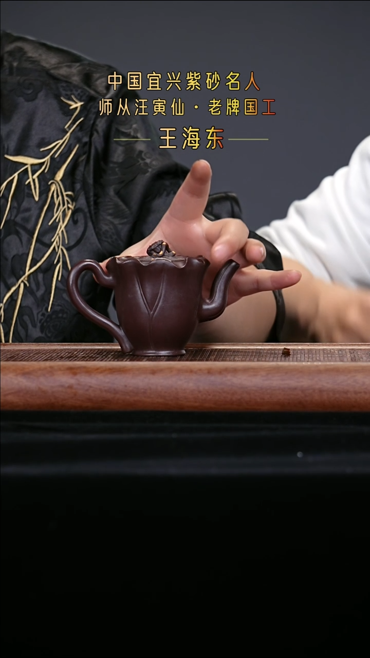 宜兴原矿高端紫砂180cc