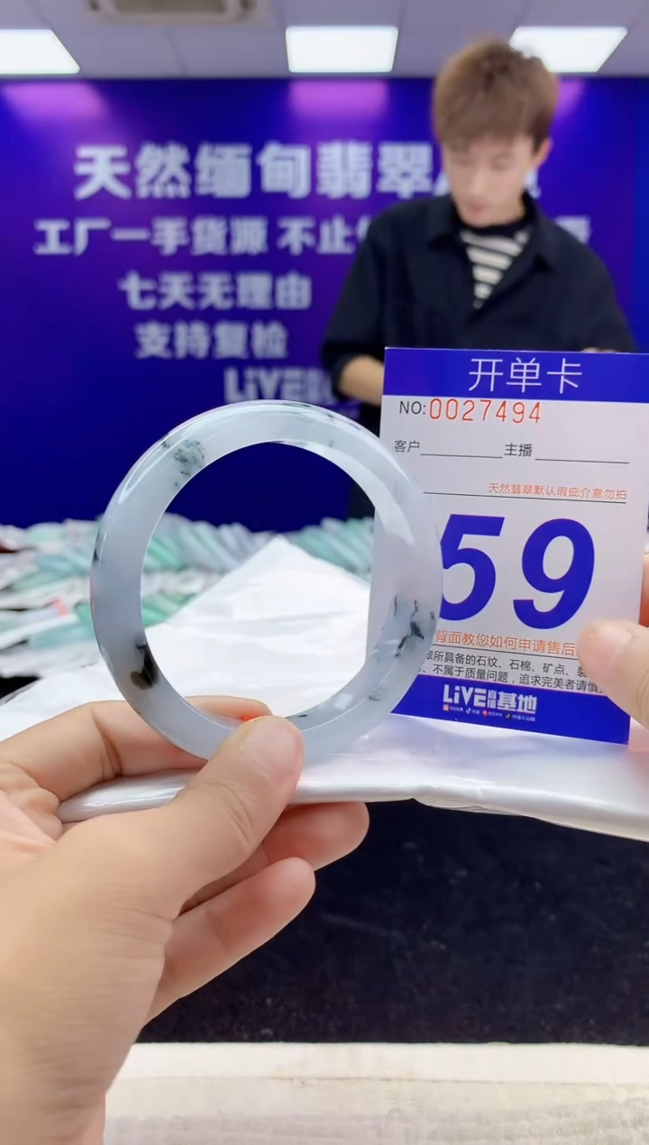 未镶嵌手镯翡翠AAAAAAAAAAAA
