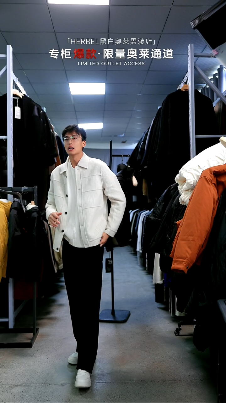 D2025夏季男士上衣裤子 微瑕介意勿拍866    L