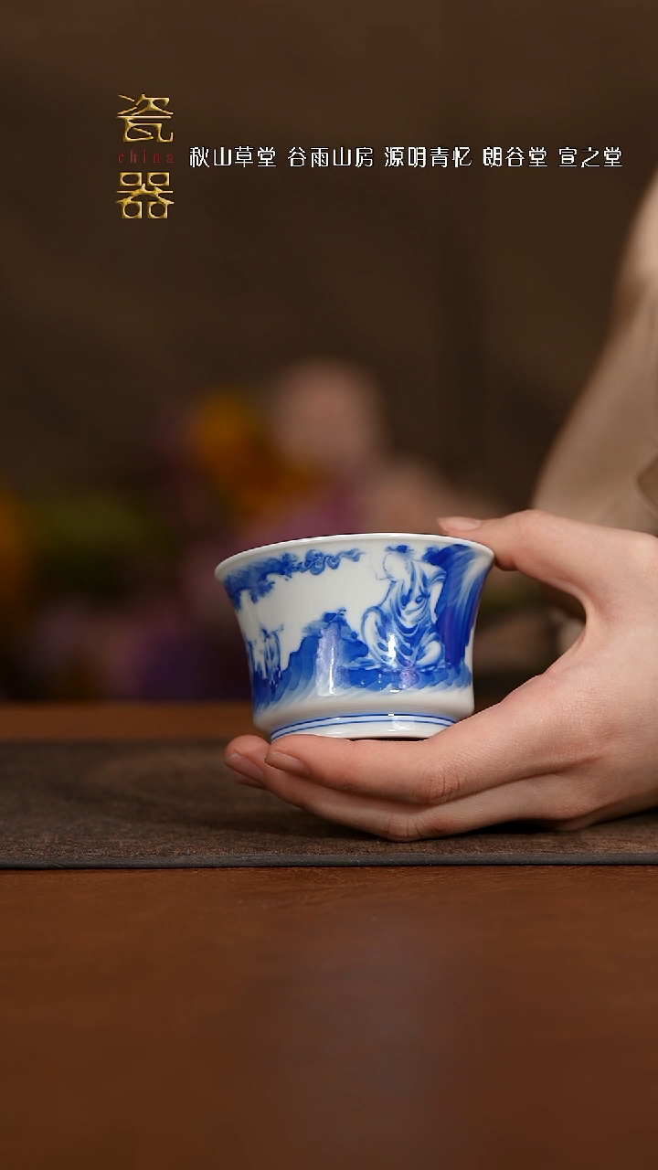 【闪购商品】稀世珍藏 十方共赏