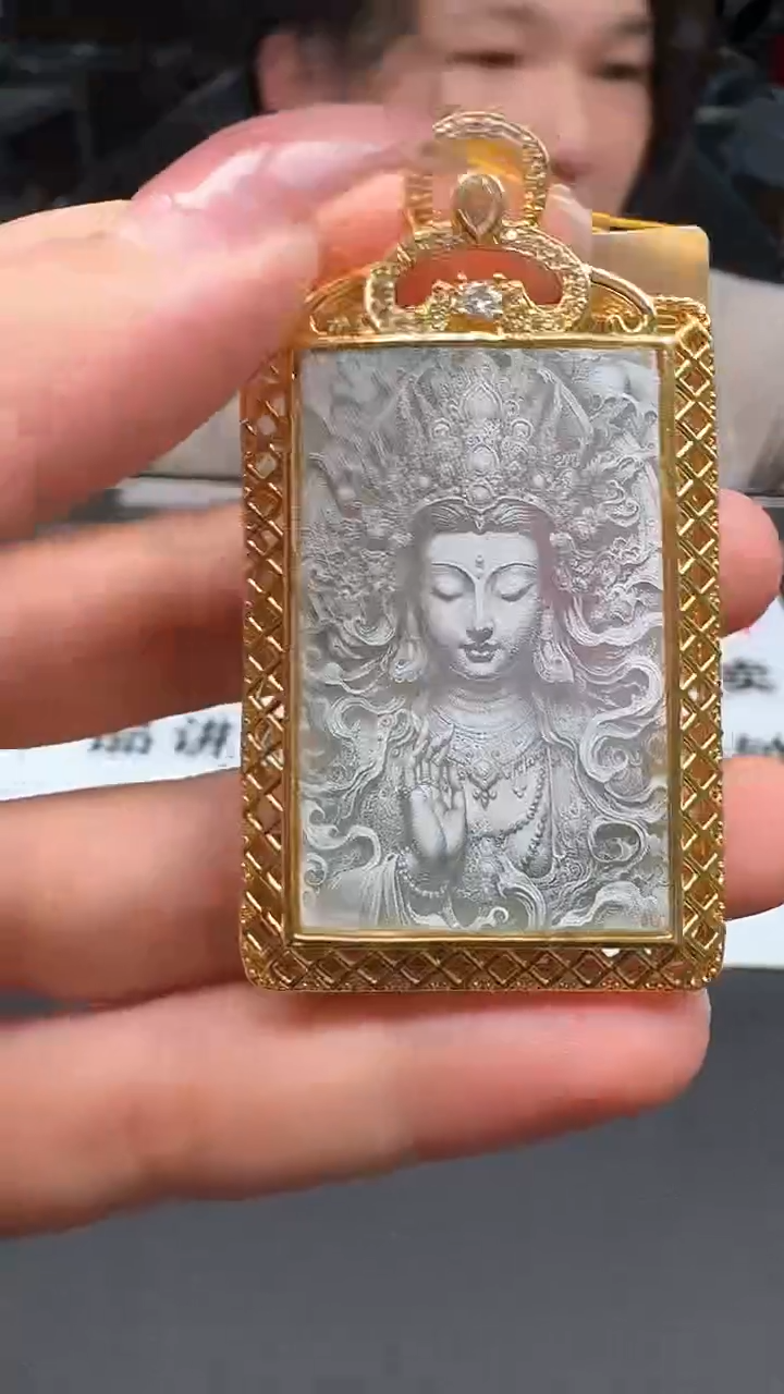 【闪购商品】翡翠颈饰未镶嵌观音牌8648/20