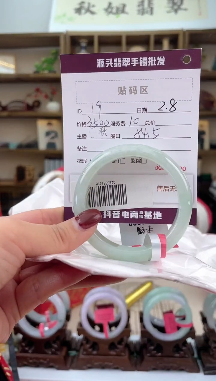 【闪购商品】翡翠手镯未镶嵌翡翠手镯