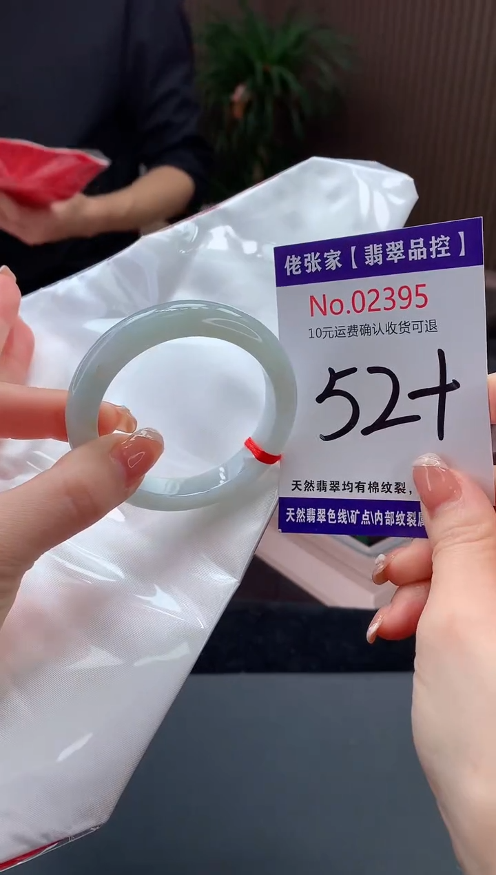 【闪购商品】翡翠手镯未镶嵌天然缅甸A货翡翠