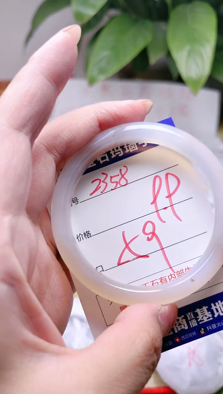 玛瑙/玉髓手镯未镶嵌2358