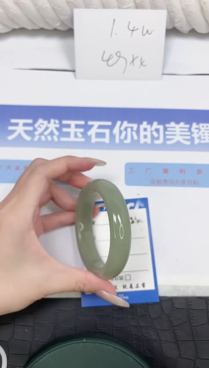 未镶嵌手镯石英质玉124-60.4