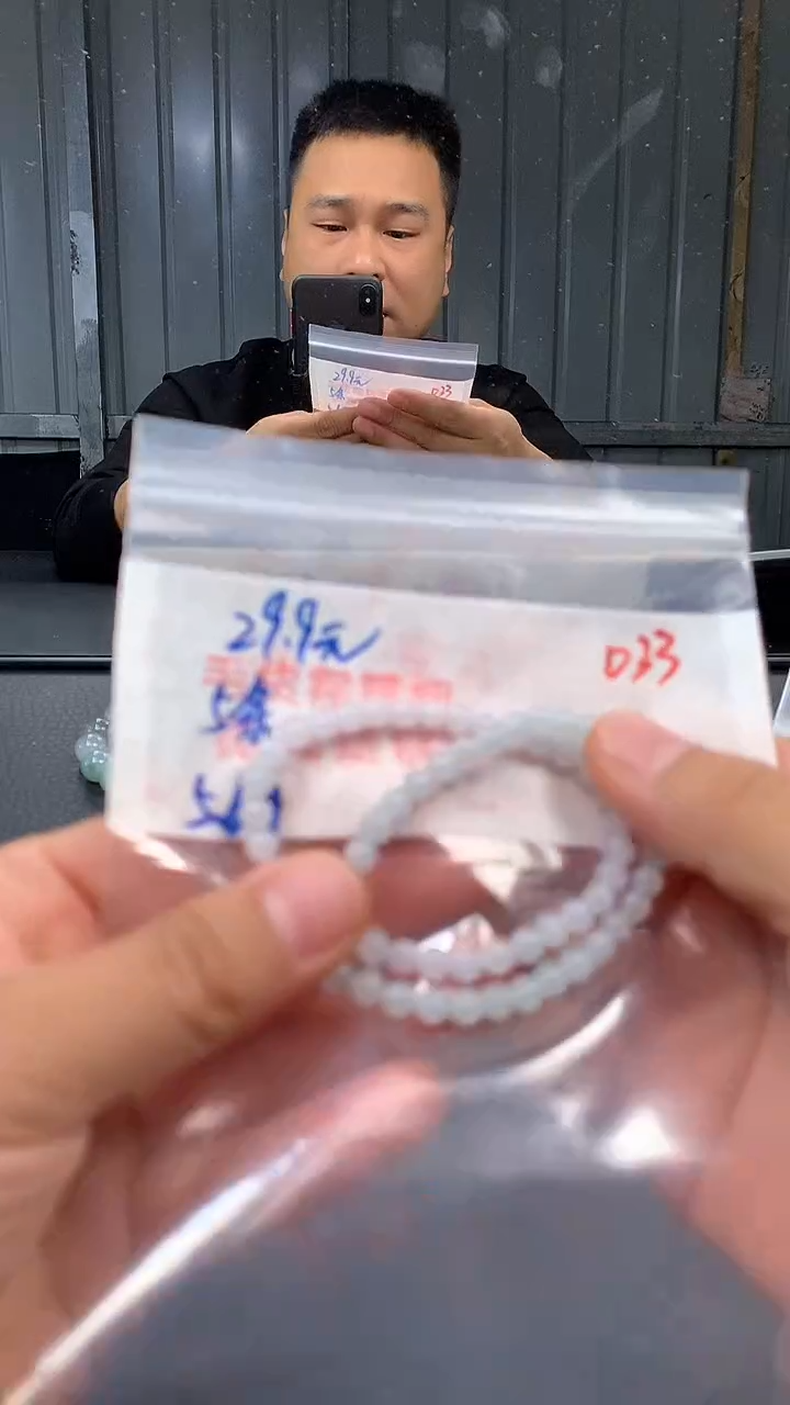 未镶嵌定制翡翠033毛货需精细抛光多样发一件珠串