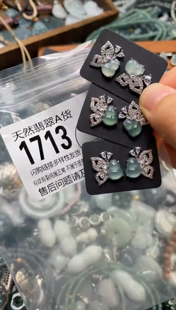 翡翠未镶嵌颈饰多样性发其一1713