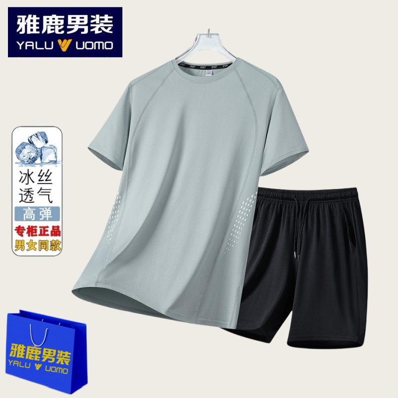 雅鹿男装夏季速干凉感冰丝休闲套装男透气薄款跑步套装短裤短袖男