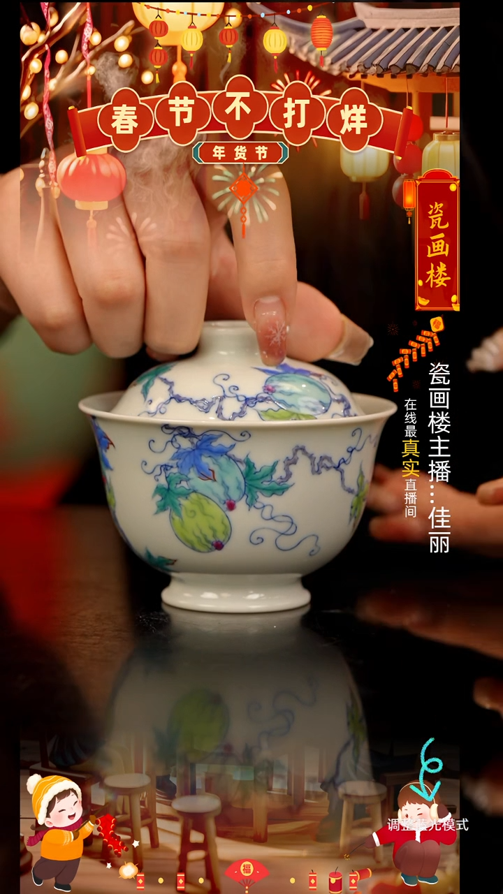 【闪购商品】瓷片瓷瓷瓷瓷瓷瓷瓷瓷