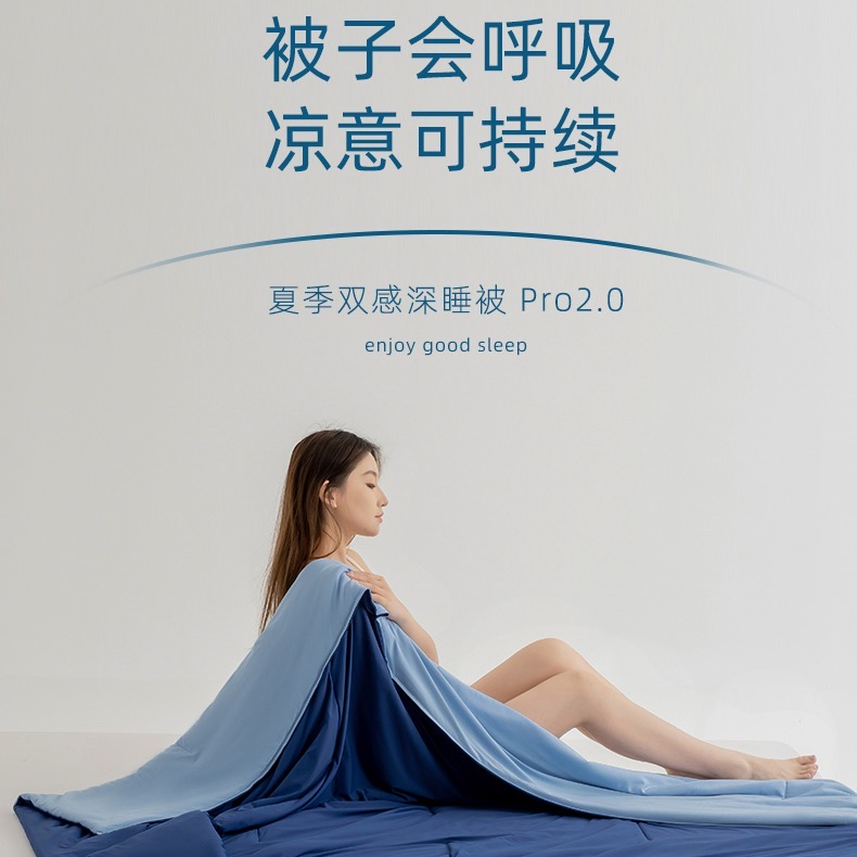 觉觉猪深睡学生控温被·夏季Pro2.0双感夏凉被空调被可机洗免被套