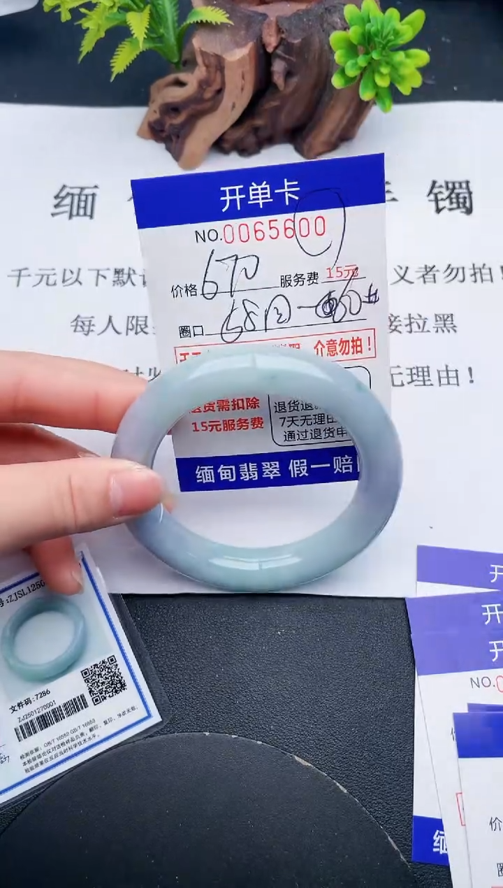 【闪购商品】00丽致优雅手镯时尚百搭